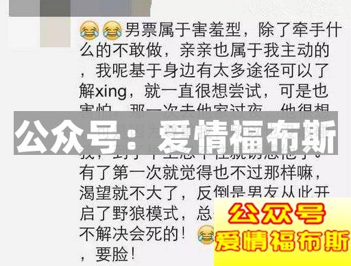 还记得你的第一次是怎么套路(被套路)的吗?第7张