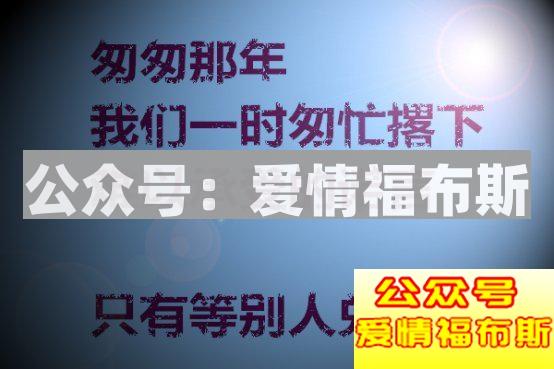 还记得你的第一次是怎么套路(被套路)的吗?第10张