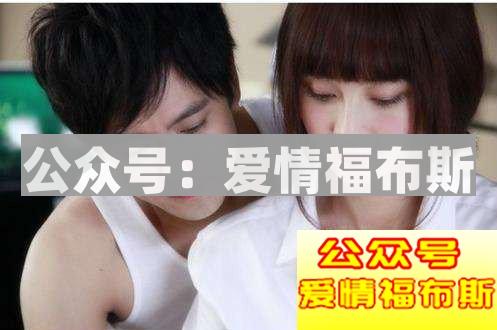 如何避免她从女朋友变成翻版的姑奶奶？第1张