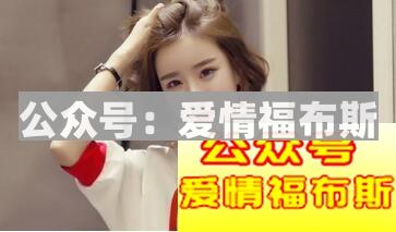 女神带着别的男人去旅行：你还不明白吗？第2张