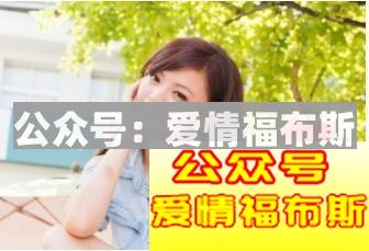 女神带着别的男人去旅行：你还不明白吗？第3张