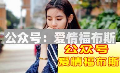 女神带着别的男人去旅行：你还不明白吗？