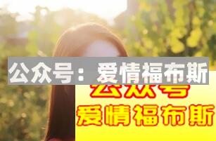 女生最喜欢的男人到底有什么特质第2张