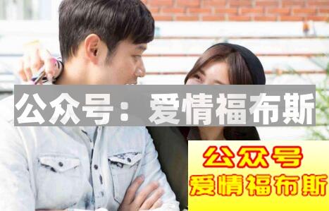 如何判断两个人适不适合第2张