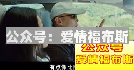 如何判断两个人适不适合