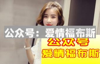 影响搭讪成功率最重要的三个因素是什么？第2张