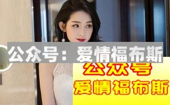 影响搭讪成功率最重要的三个因素是什么？第3张