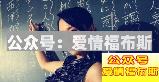 苍井空宣布结婚,她还是你的撸管首选吗第4张