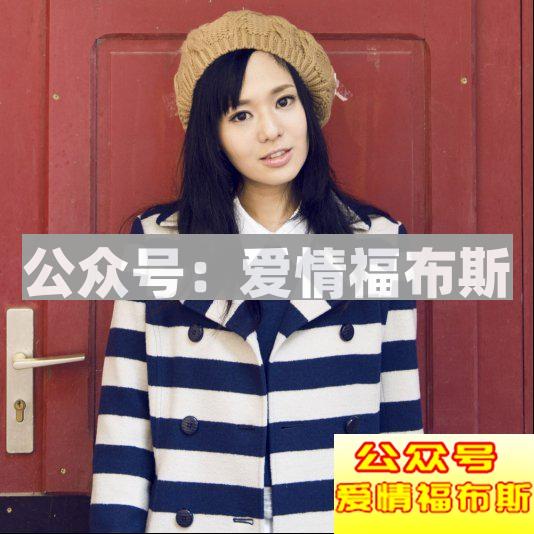 苍井空宣布结婚,她还是你的撸管首选吗第3张