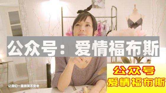 苍井空宣布结婚,她还是你的撸管首选吗第8张