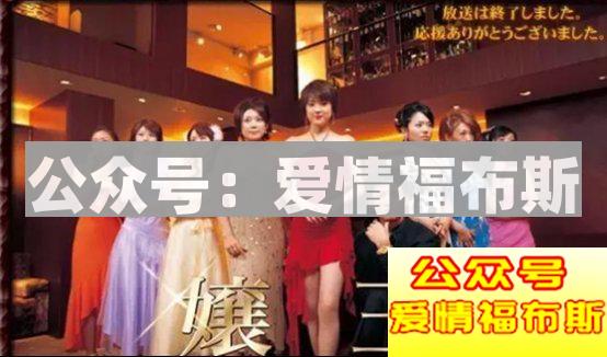 苍井空宣布结婚,她还是你的撸管首选吗第12张