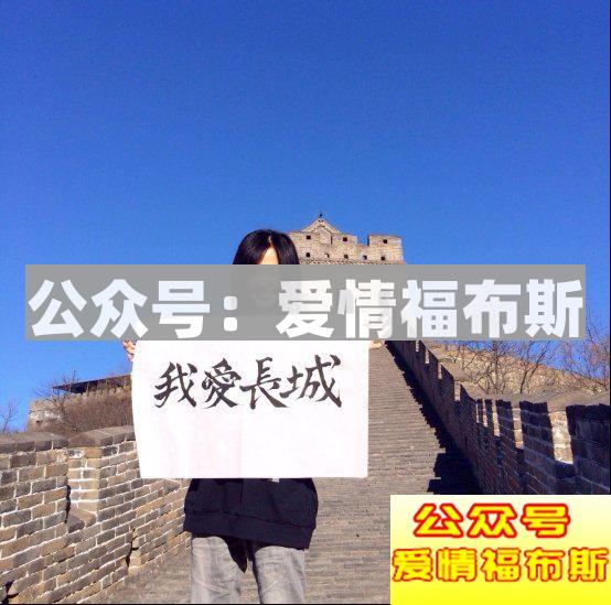 苍井空宣布结婚,她还是你的撸管首选吗第11张