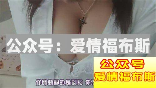 苍井空宣布结婚,她还是你的撸管首选吗第17张