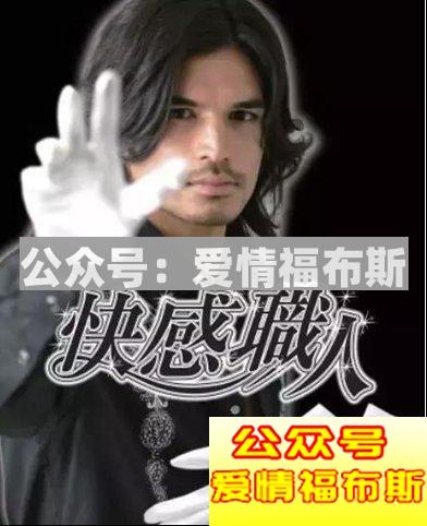 苍井空宣布结婚,她还是你的撸管首选吗第14张