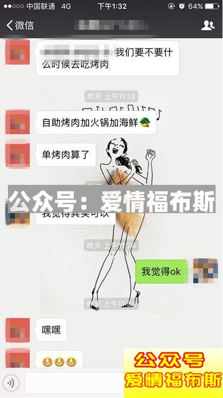 女生回信息很慢，或者突然不回了代表什么?第2张