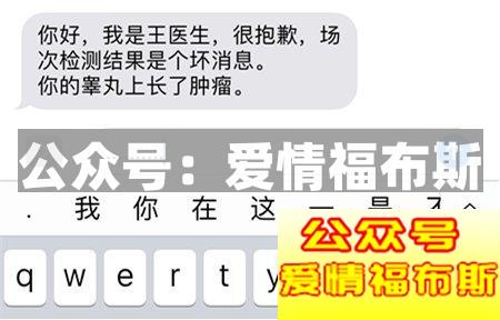 女生回信息很慢，或者突然不回了代表什么?第9张
