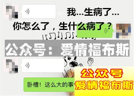 女生回信息很慢，或者突然不回了代表什么?第10张