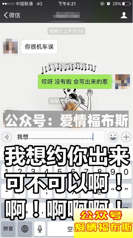 女生回信息很慢，或者突然不回了代表什么?第5张