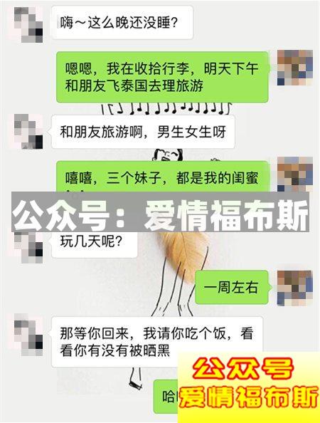女生回信息很慢，或者突然不回了代表什么?第16张