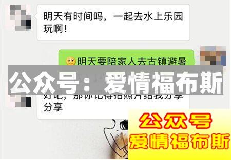 女生回信息很慢，或者突然不回了代表什么?第17张