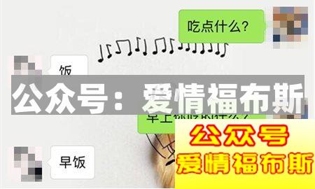 女生回信息很慢，或者突然不回了代表什么?第11张