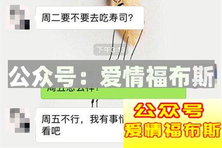 女生回信息很慢，或者突然不回了代表什么?第19张