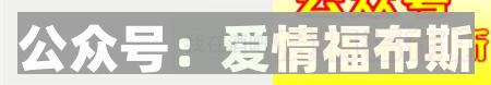 女生回信息很慢，或者突然不回了代表什么?第20张