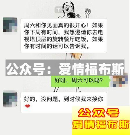 女生回信息很慢，或者突然不回了代表什么?第23张