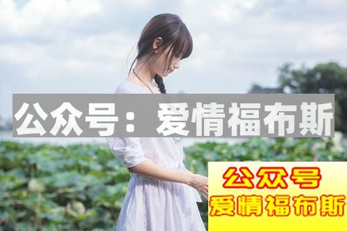 女朋友对我死心了还能够挽回吗？第1张