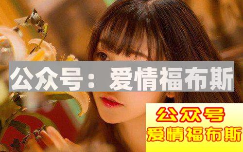 这样和女生聊天，妹子会越来越喜欢你