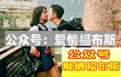 换个角度追女生，你会发现真不难第2张