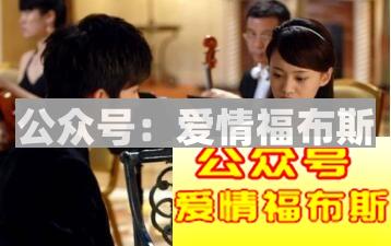 男人们需要知道的撩妹秘籍：套路再多不如自身建设