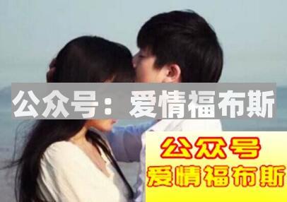 男人们需要知道的撩妹秘籍：套路再多不如自身建设第3张