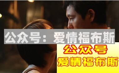 闷骚的男生如何撩闷骚的女生第2张