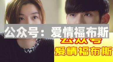 闷骚的男生如何撩闷骚的女生第3张