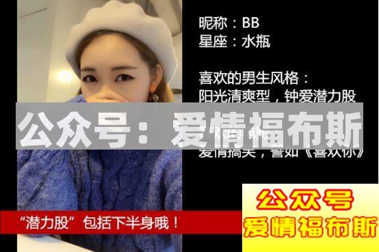 采访实录：浪迹5大美女如何博得一众男人心？