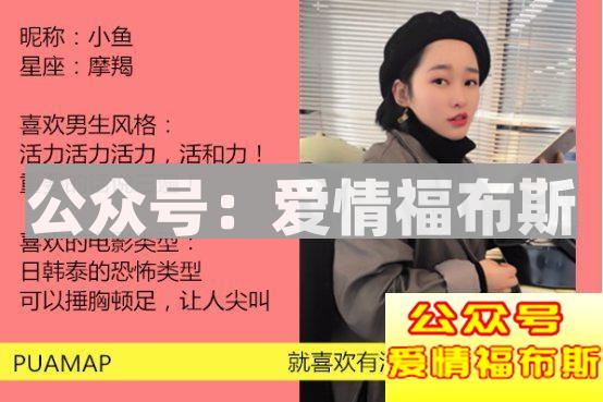 采访实录：浪迹5大美女如何博得一众男人心？第2张