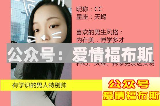 采访实录：浪迹5大美女如何博得一众男人心？第4张