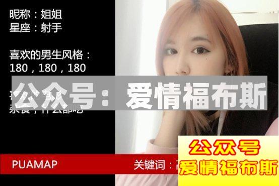 采访实录：浪迹5大美女如何博得一众男人心？第5张