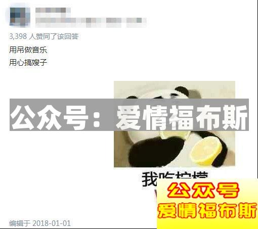 你爱她爱得越卑贱，在她眼里你就越像SB第2张