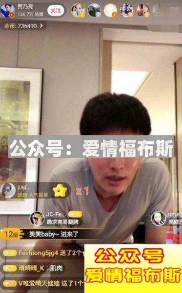 你爱她爱得越卑贱，在她眼里你就越像SB第4张