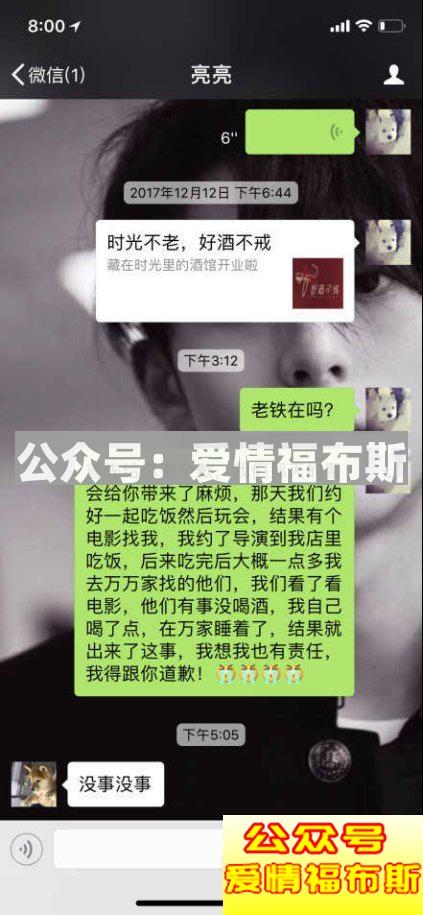 你爱她爱得越卑贱，在她眼里你就越像SB第9张