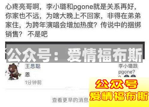 你爱她爱得越卑贱，在她眼里你就越像SB第11张