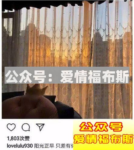 你爱她爱得越卑贱，在她眼里你就越像SB第10张