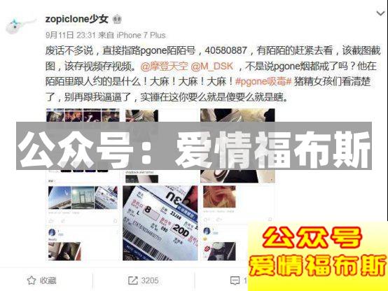 你爱她爱得越卑贱，在她眼里你就越像SB第13张