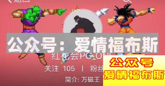 你爱她爱得越卑贱，在她眼里你就越像SB第15张