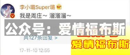 你爱她爱得越卑贱，在她眼里你就越像SB第18张