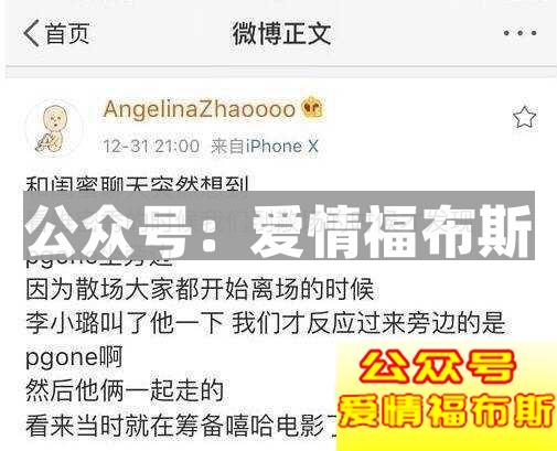 你爱她爱得越卑贱，在她眼里你就越像SB第22张