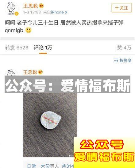 你爱她爱得越卑贱，在她眼里你就越像SB第25张