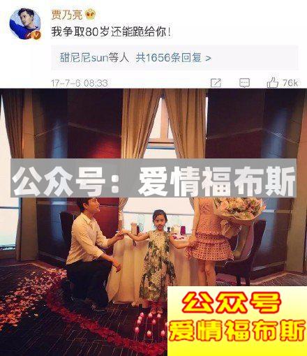 你爱她爱得越卑贱，在她眼里你就越像SB第26张